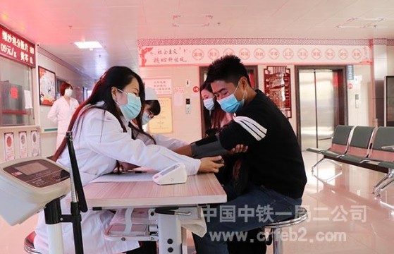 中铁一局二公司陕西韩黄高速6标组织项目员工进行体检