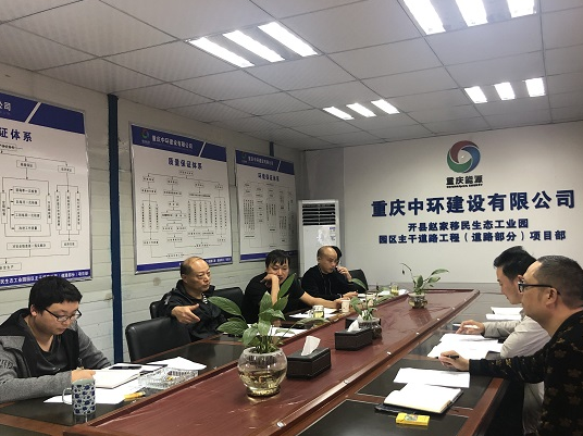 开州区浦里新区管委会副主任调研公司驻地项目建设情况
