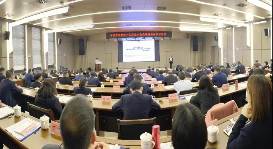 牛年第一课！中建五局这场培训振奋人心！