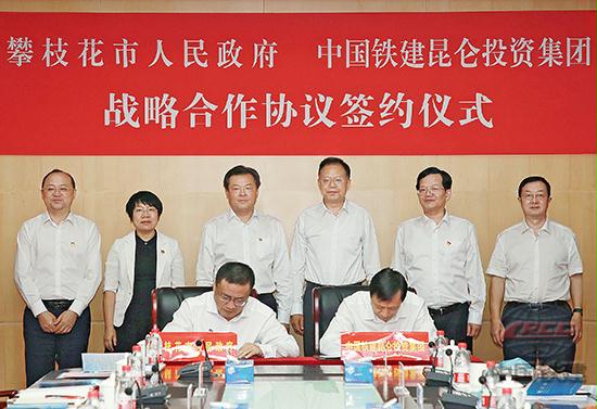 汪建平会见攀枝花市委书记贾瑞云一行