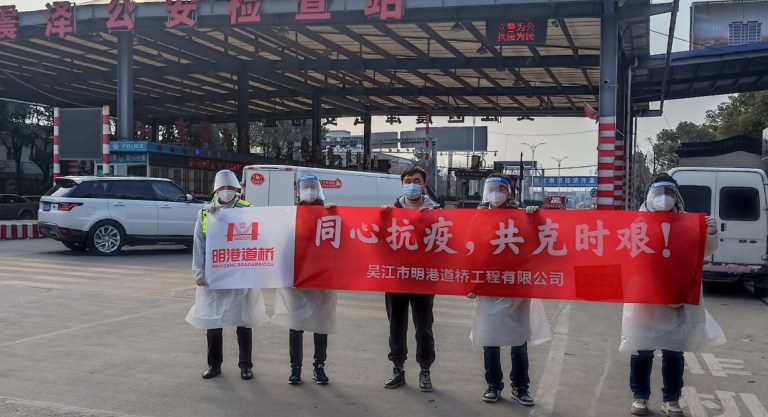 有温度！有力度！明港道桥志愿者服务队硬核防疫在行动！
