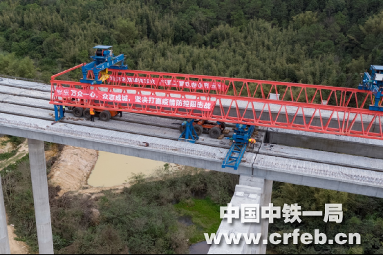 奏响复工生产最强音——中铁一局广州分公司在建项目100%实现精准复工