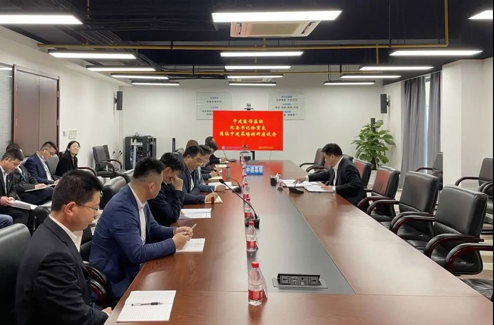 徐重良赴中建幕墙（华中装饰）调研指导