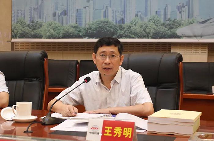 重磅！中国铁建又组建一家子公司！