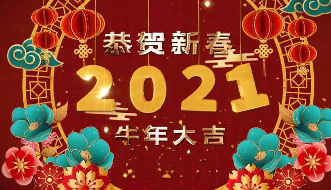 柳工全球大拜年
