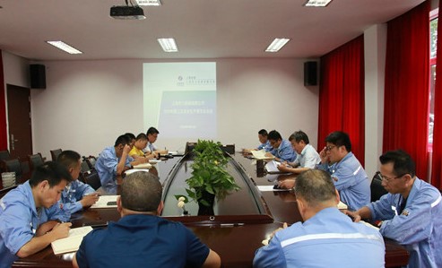 上海电建机械厂召开2020年第三次安全生产委员会会议暨三季度安全生产工作会议