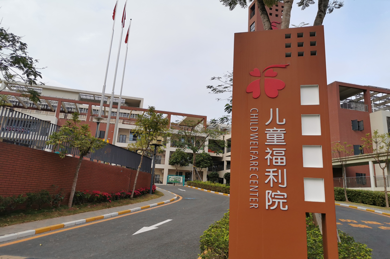 金鹏佳爱心小分队冬日爱心行动