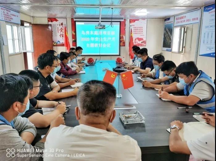 集团公司新疆分公司全面启动六月“安全生产月”系列活动。