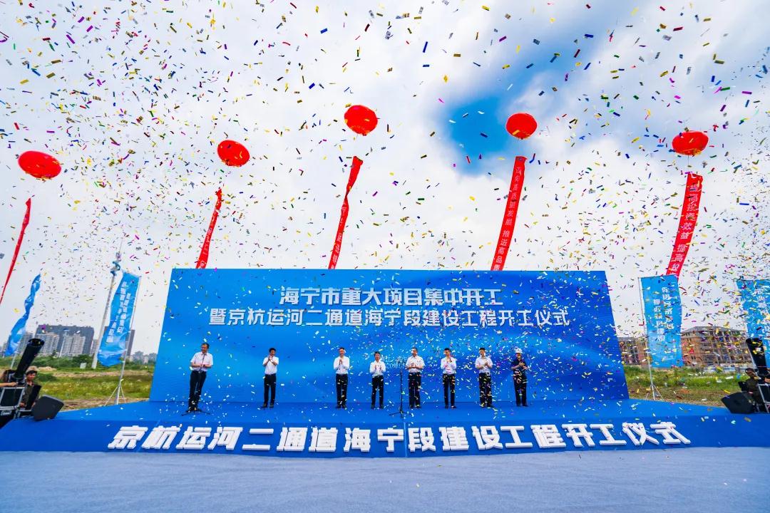 中交上航局承建的京杭运河浙江段三级航道整治工程杭州段7、8标段正式开工