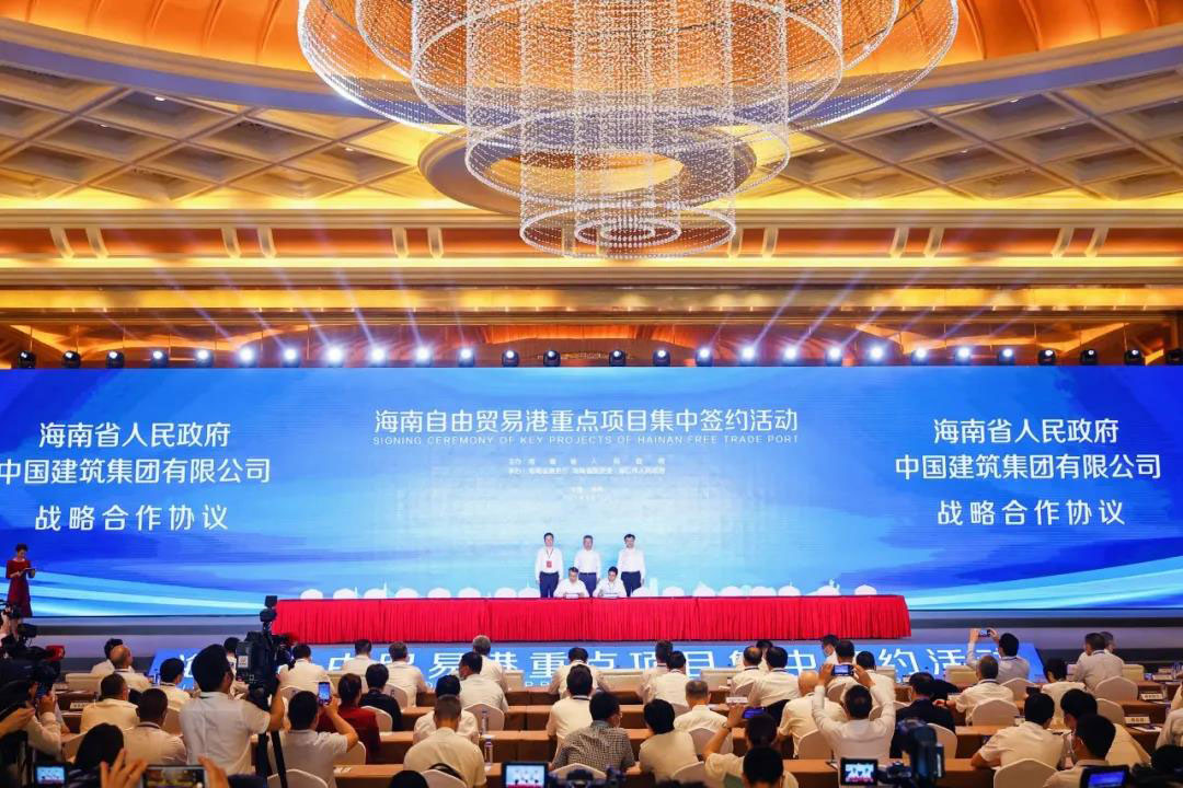 周勇出席海南自由贸易港重点项目集中签约活动并召开海南区域联系会
