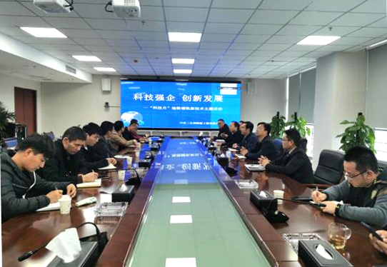 铁路公司举办“城市轨道交通铺轨新技术及科研立项挖掘”主题讲座