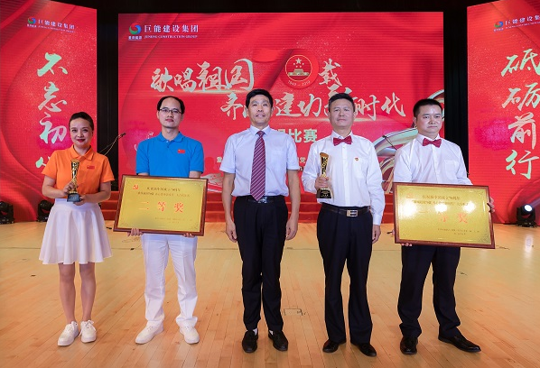 公司荣获集团“歌唱祖国70载 齐心建功新时代”合唱比赛二等奖
