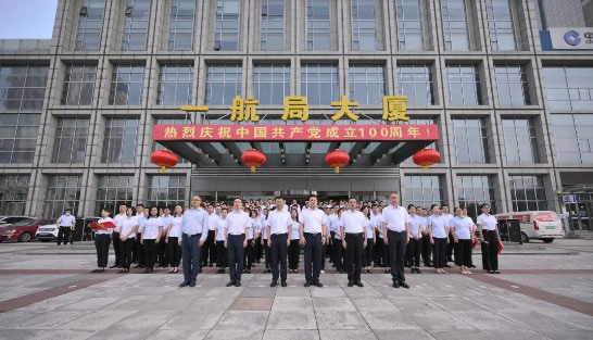 一航局举行同升国旗仪式并收看建党百年庆祝大会