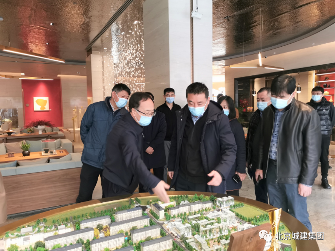 集团领导调研北京市中心城区最大棚改项目！