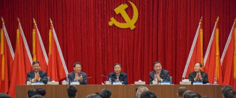 四航局本部召开第九次党代会