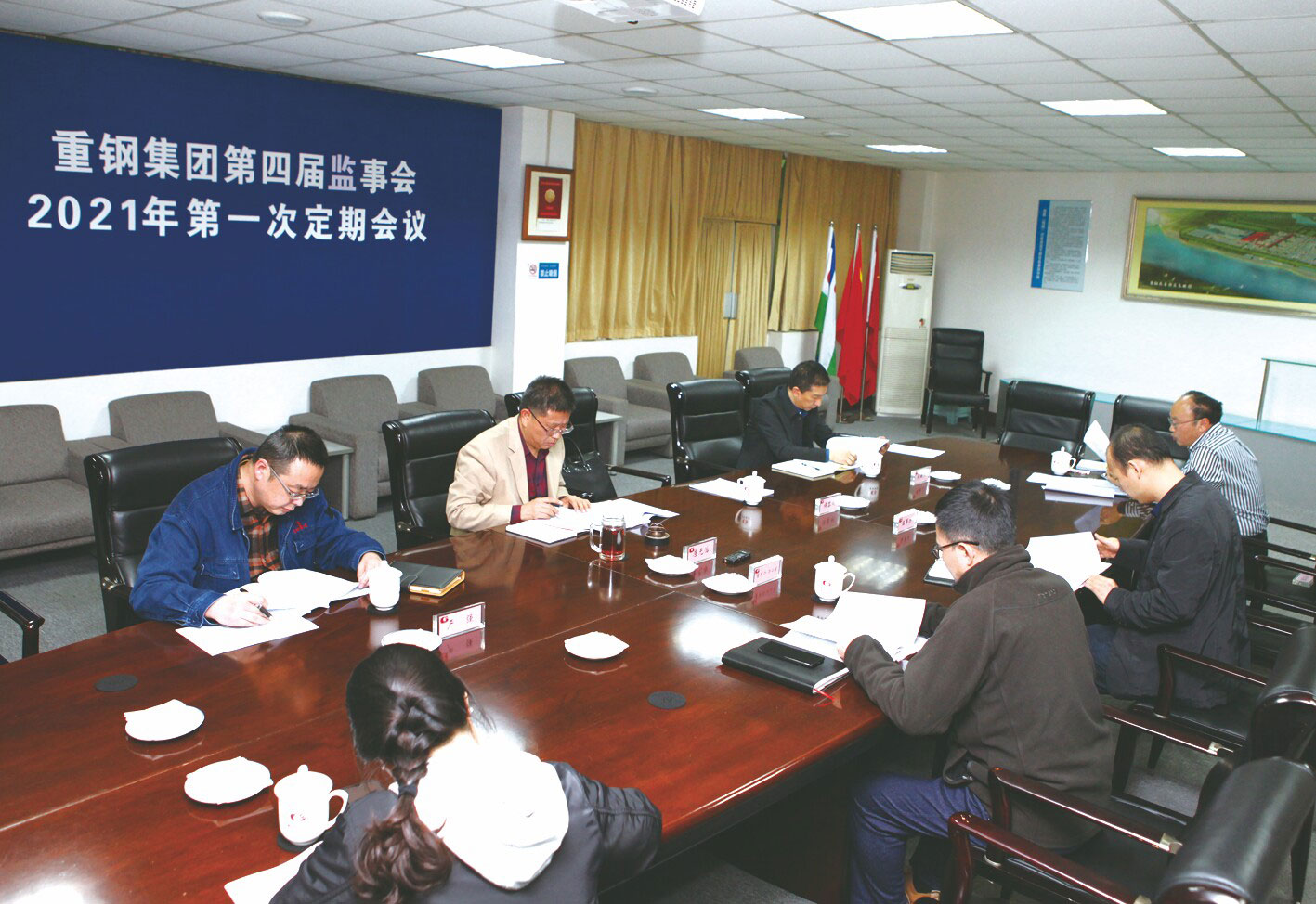 重钢集团召开第四届监事会2021年第一次定期会议