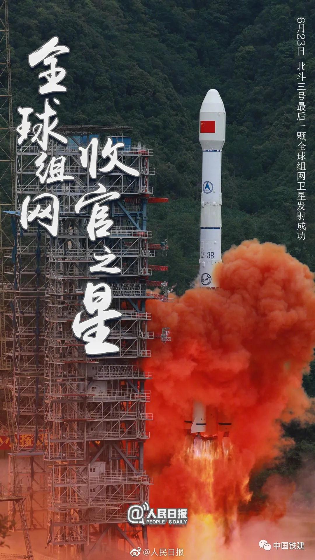 北斗加持，中国铁路未来充满无限想象