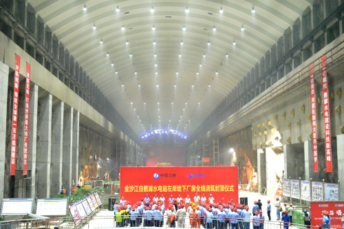 世界最大地下厂房全线浇筑封顶