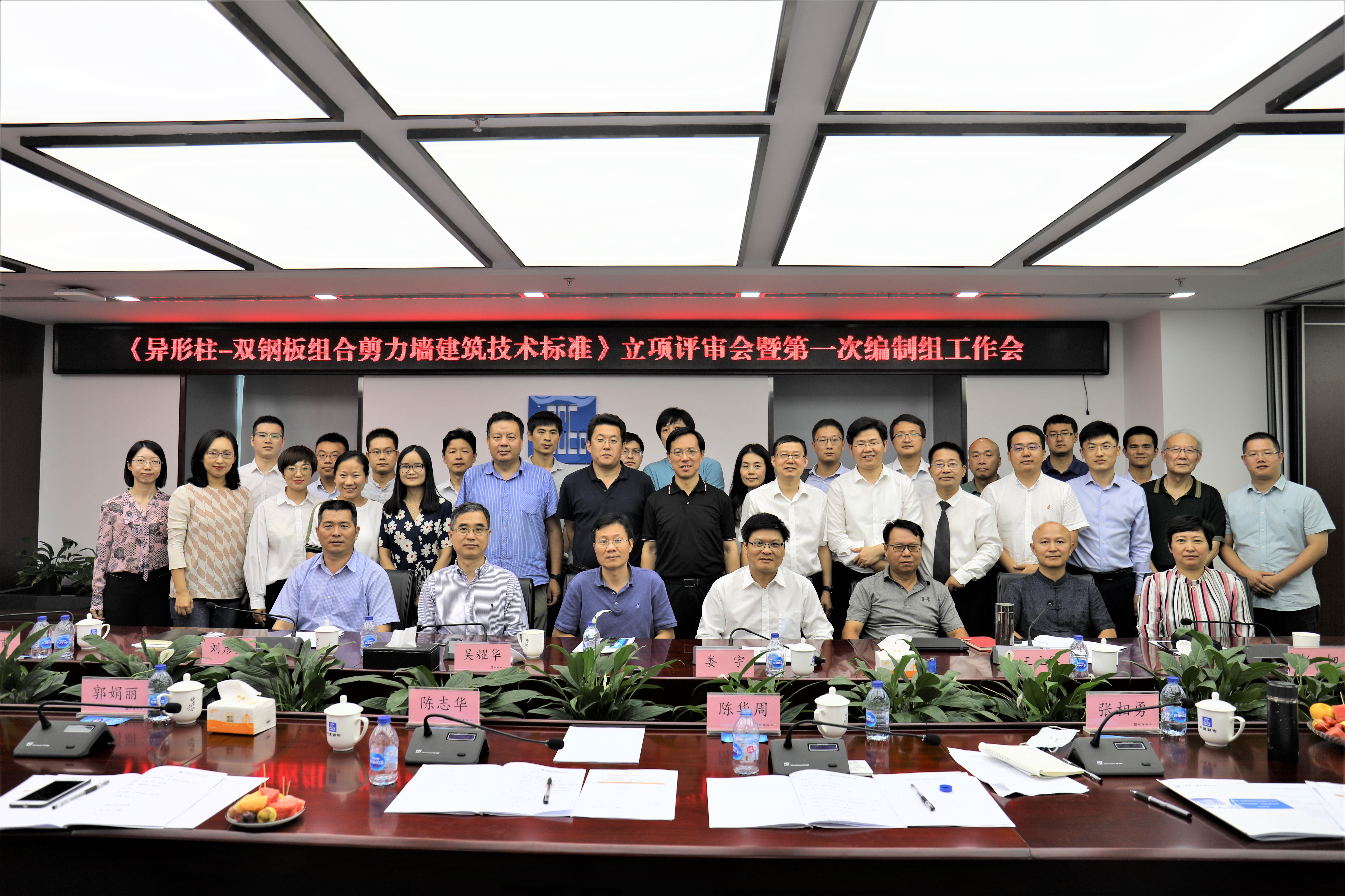 中建科工一项装配式住宅新体系标准通过立项评审