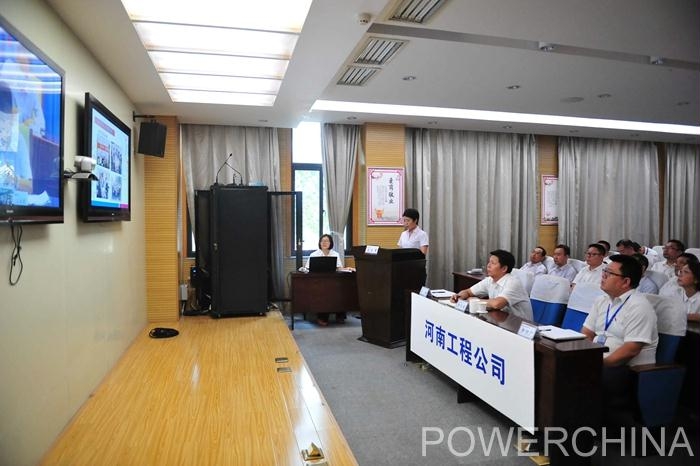 公司组织参加集团2020年工会工作视频会并做典型发言