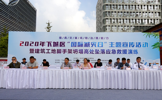 建设集团杭州武林美术馆项目承办“国际减灾日”主题宣传应急救援演练