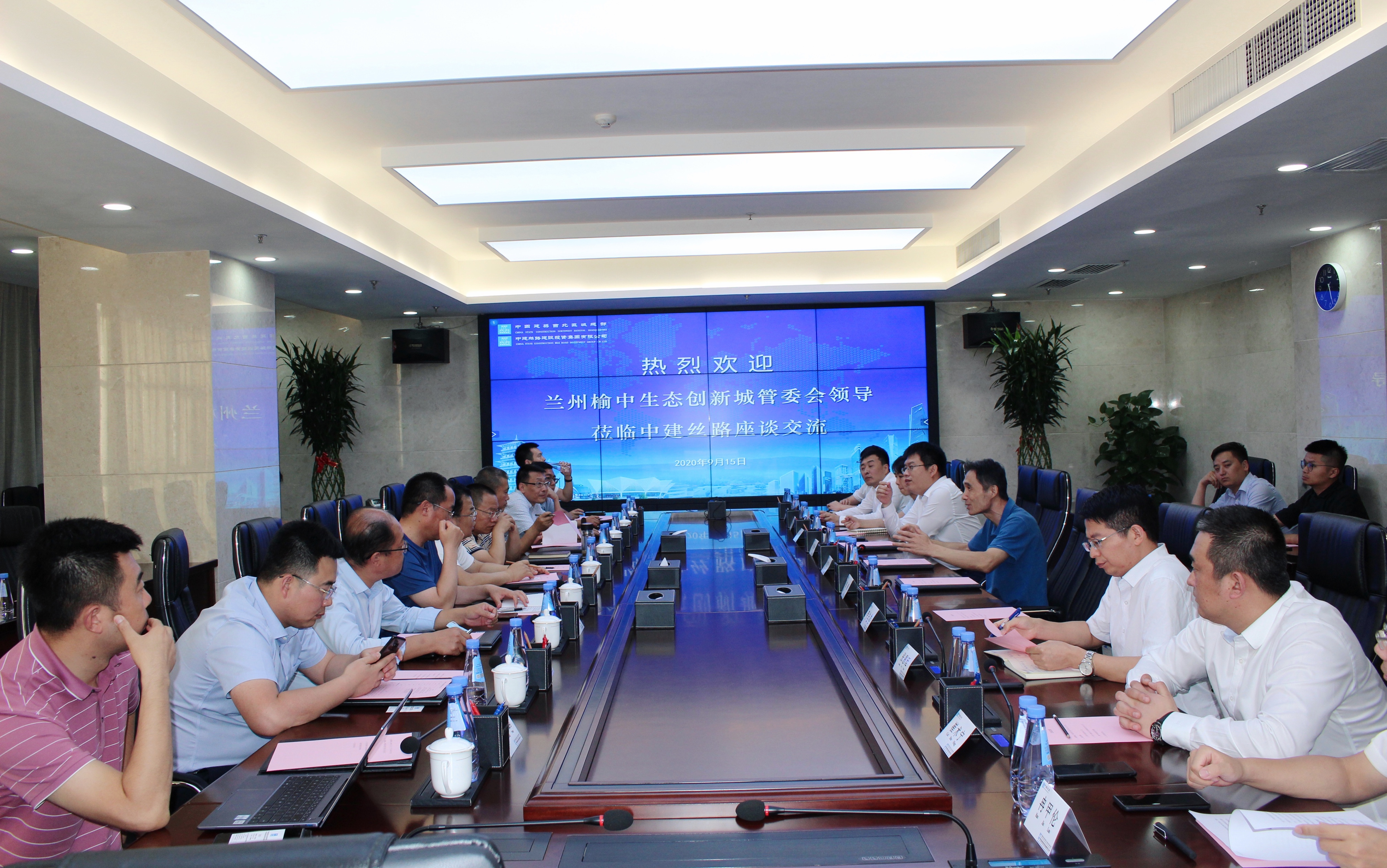 兰州榆中县县委书记、兰州榆中生态创新城党工委副书记冯月旺一行到访中建丝路