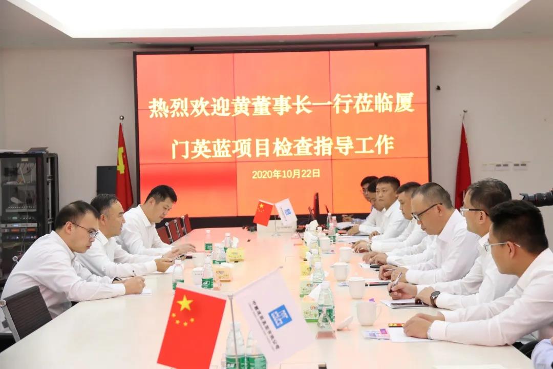黄克斯一行拜会福建省委副书记、厦门市委书记胡昌升并调研厦门英蓝国际金融中心项目