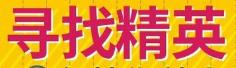 广西联友建设工程有限公司招聘—会计