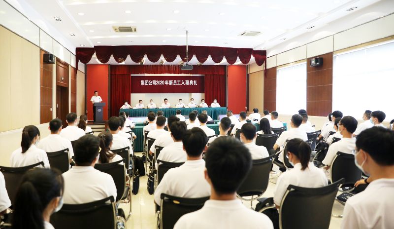 中国二十冶举行2020年新员工入职典礼