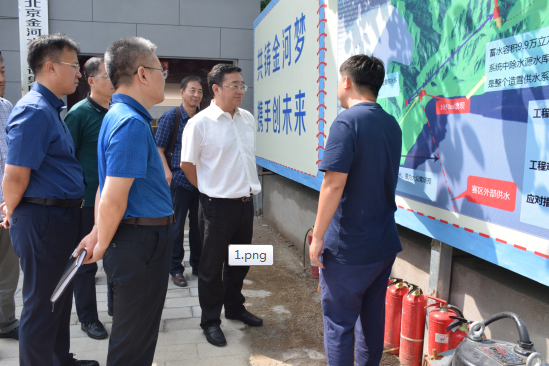 北京市政路桥集团领导视察冬奥延庆赛区造雪引水系统工程