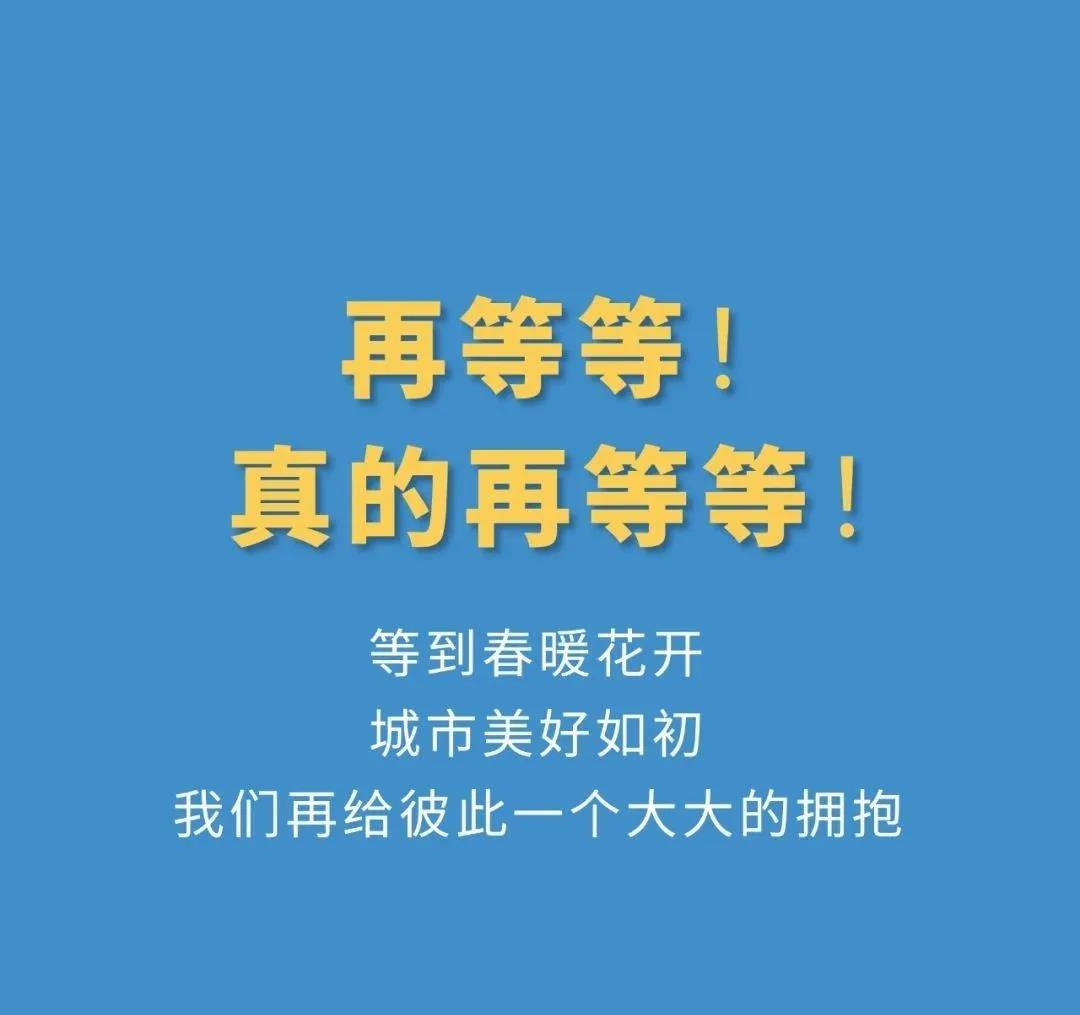 疫情未过，岂可松懈？总经理带队检查防疫工作