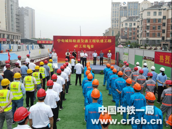 宁镇扬一体化标志性基础建设项目——宁句城际轨道交通工程开始铺轨