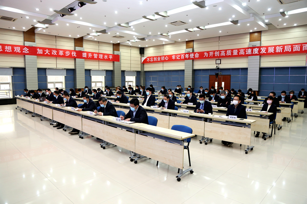 中国一冶召开新冠肺炎防控及复工复产动员会