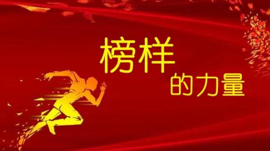 表彰 | 润邦股份各企业2020年度优秀团队、优秀员工——高端装备企业篇