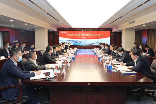中交集团主要领导赴民航机场建设集团开展调研