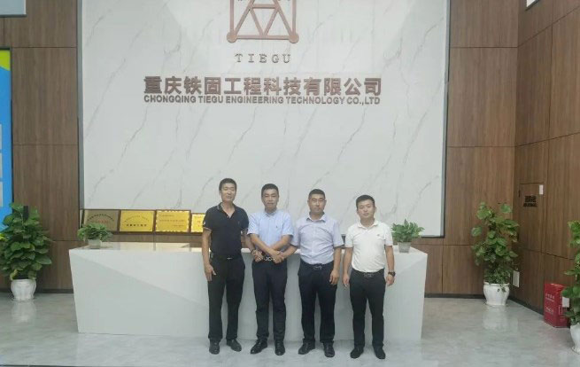 强强联手，重庆铁固机械与临工重机签订战略合作协议