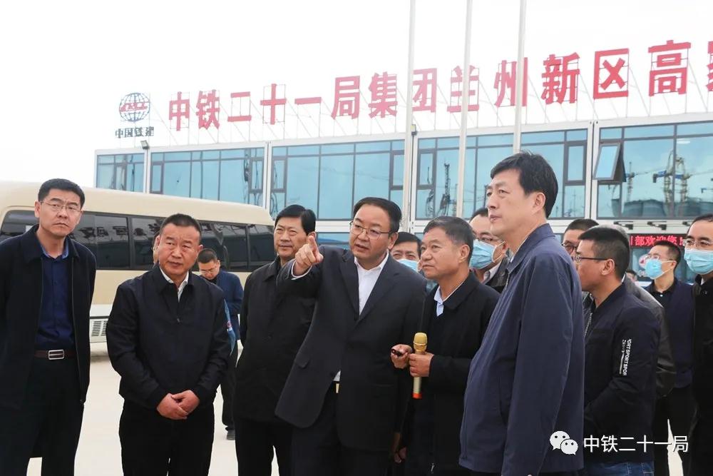 甘肃省副省长张世珍到高家庄站多式联运项目调研