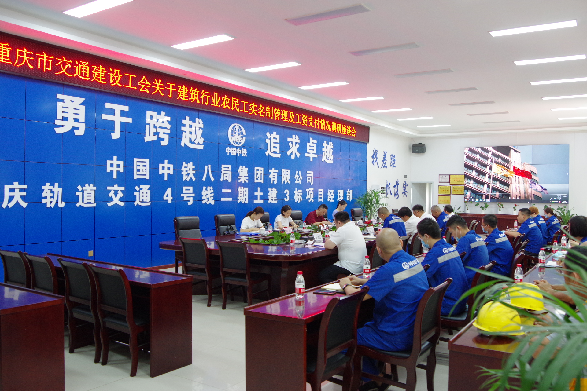 重庆市交通建设工会到一公司重庆轨道交通四号线二期项目部调研