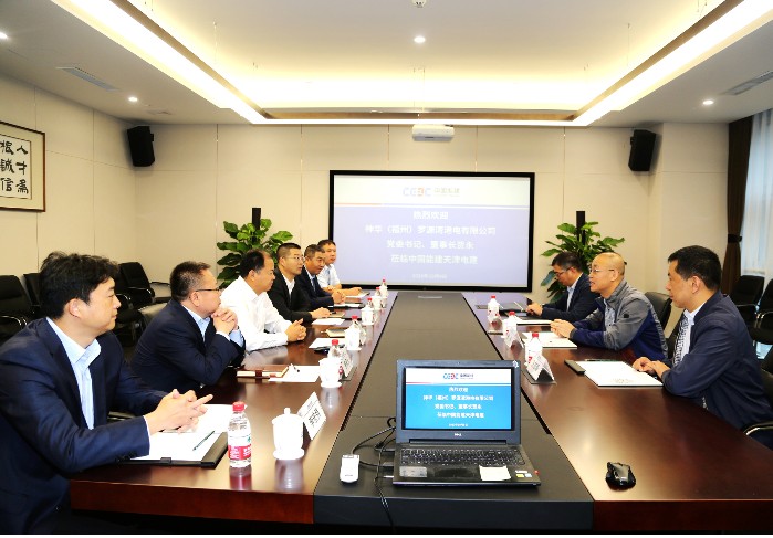 付修军会见神华罗源湾港电公司董事长贾永
