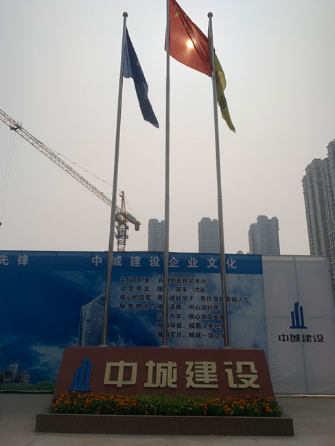 祝贺我集团“河北省石家庄市肖家营项目二期工程”开工动土仪式于2019年7月17日圆满成功