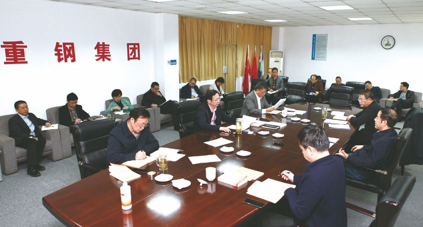 重钢集团党委理论学习中心组召开党史学习教育专题学习会