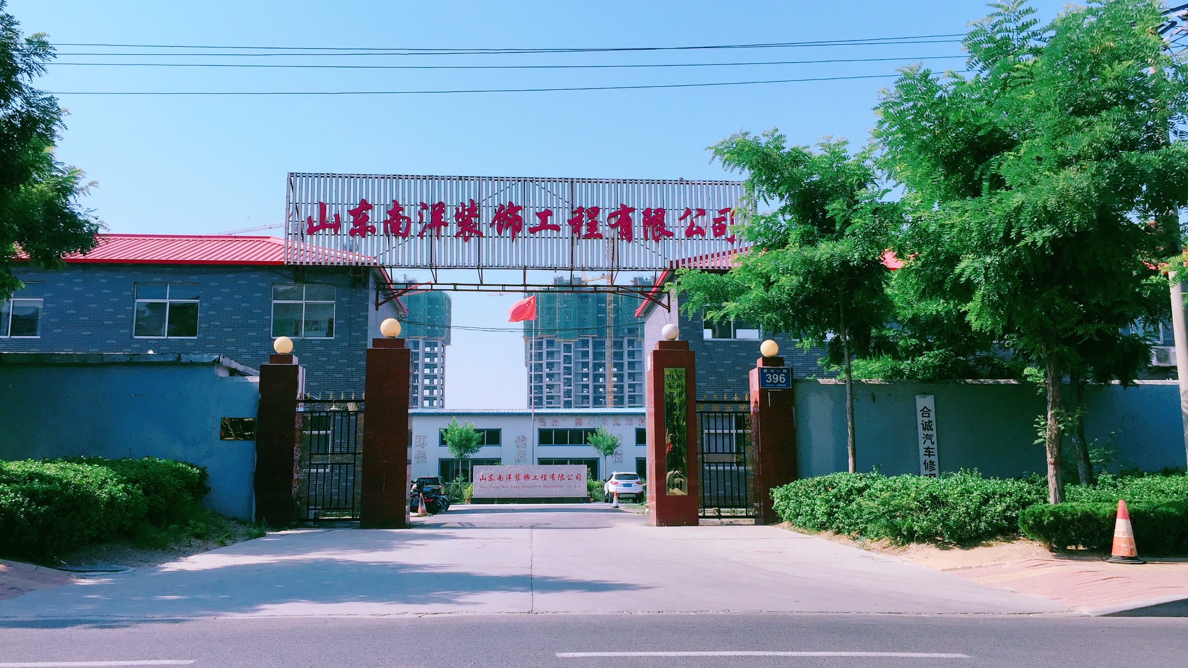 元旦贺礼！山东南洋装饰再次中标东营市青少年示基地项目！！！！！