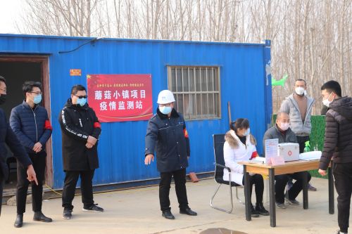 中国二冶蘑菇小镇项目共克时艰 打好疫情、科学复工两大攻坚战