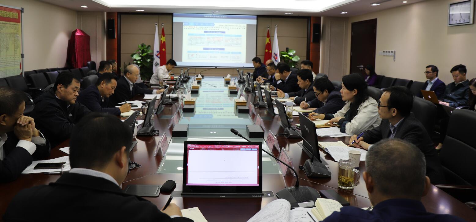建工控股战略委员会（扩大）会议专题研讨集团“十四五”规划