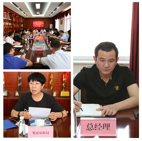 京西建设集团顺利通过2019年质量﹑职业健康安全与环境管理体系监督审核