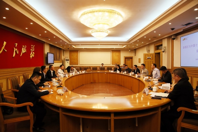 中国十九冶与成都市新都区召开座谈会