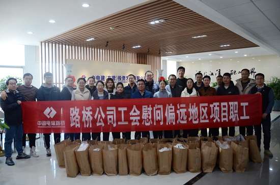 公司工会慰问偏远项目职工