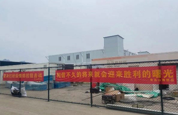 “通”心协力，雨过天“青”丨通冠助力青岛方舱医院建设