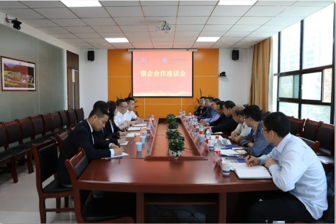 陕建十三建公司与建设银行延安分行座谈交流