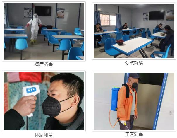 【新闻资讯】大理市疫情防控检查组到滇中引水1标项目进行复工检查